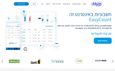 ezcount.co.il screenshot