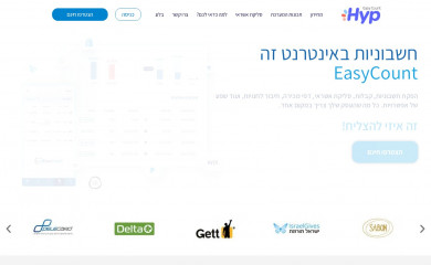 ezcount.co.il screenshot