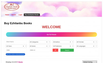 ezhilanbunovels.com screenshot