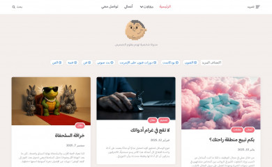 ezzat.info screenshot