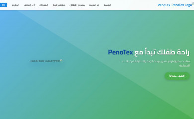 eacegy.com screenshot