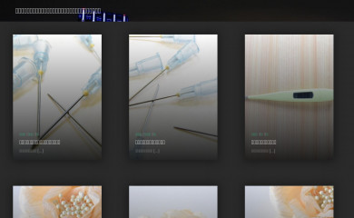 eagleowlgames.com screenshot