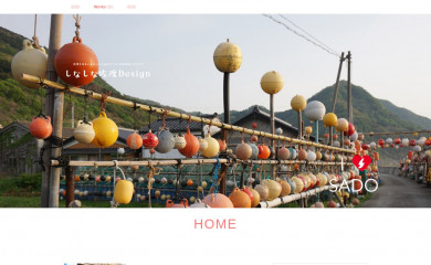 ebisado.com screenshot