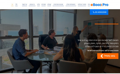 ebook-pro.com screenshot
