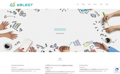 eblest.com screenshot