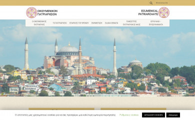 ec-patr.org screenshot