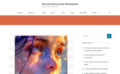 ec4.ru screenshot