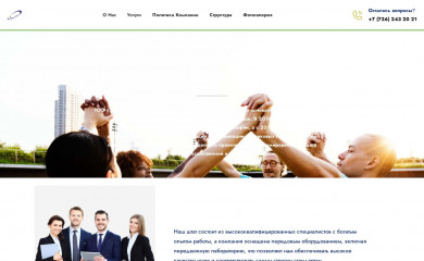 eciir.kz screenshot