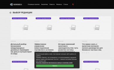 economic-s.ru screenshot