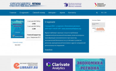 economyofregion.ru screenshot