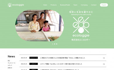 ecologgie.com screenshot
