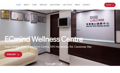 ecmind.hk screenshot