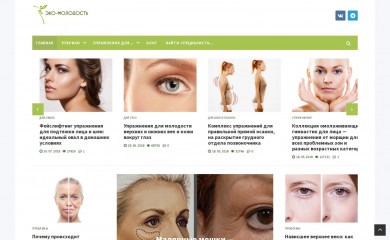 eco-molodost.ru screenshot