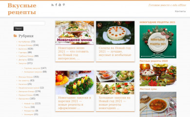 eda-offline.com screenshot