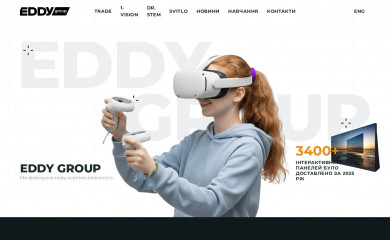 eddy.org.ua screenshot