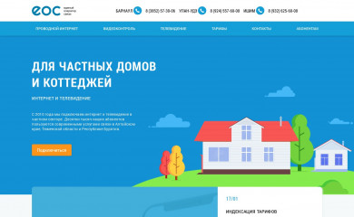 edinos.ru screenshot
