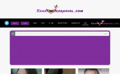 ednakarnaval.com screenshot