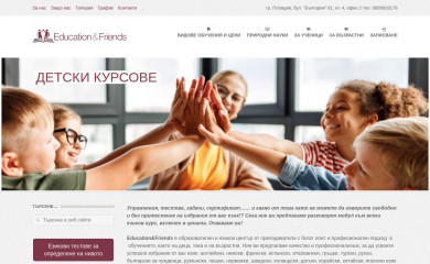 education-friends.com screenshot