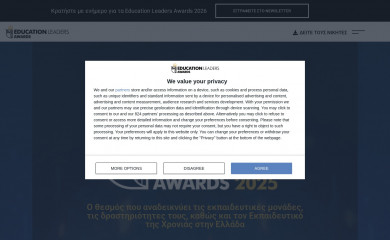 educationleadersawards.gr screenshot