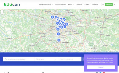 educonsulting.ru screenshot