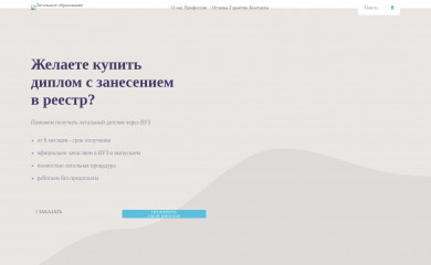 edugate.kz screenshot