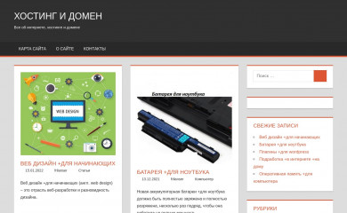 eduhostperm.ru screenshot