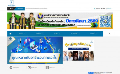 eduzones.com screenshot
