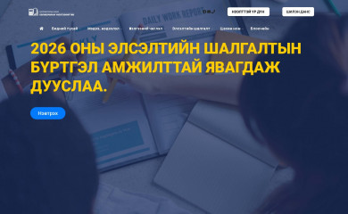 eec.mn screenshot