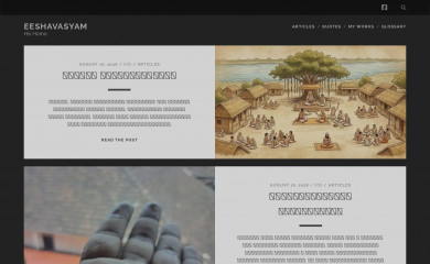 eeshavasyam.com screenshot