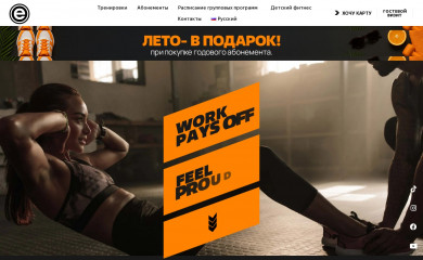 efitness.md screenshot