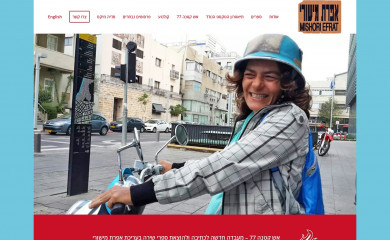 efratmishori.com screenshot