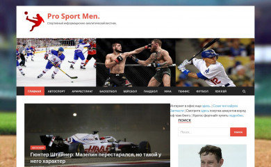 efridman.ru screenshot