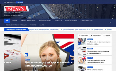 egaist.info screenshot