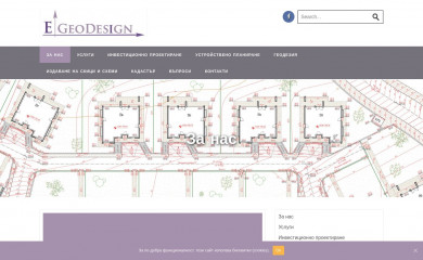 egeodesign.com screenshot