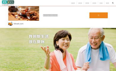 egoldenyears.com screenshot