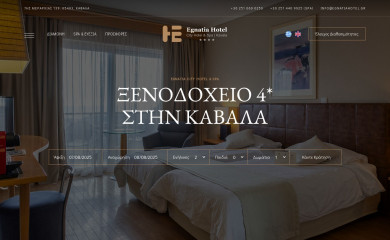 egnatiahotel.gr screenshot