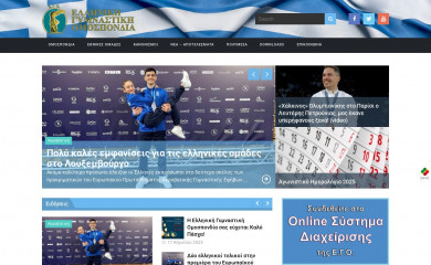 ego-gymnastics.gr screenshot