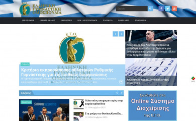 ego-gymnastics.gr screenshot