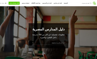 egyptschools.info screenshot