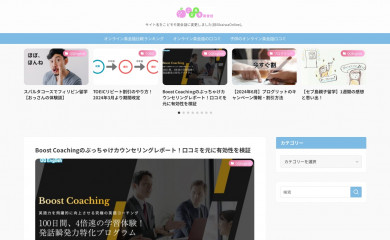 eikaiwaonline.net screenshot