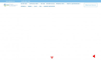 eis24.me screenshot