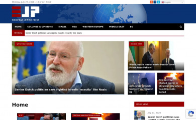 ejpress.org screenshot