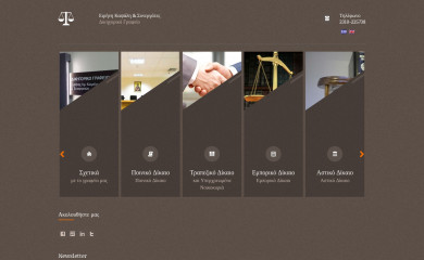 ekapsali.gr screenshot