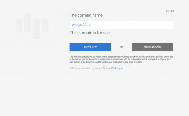ekogas62.ru screenshot