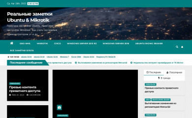 ekzorchik.ru screenshot