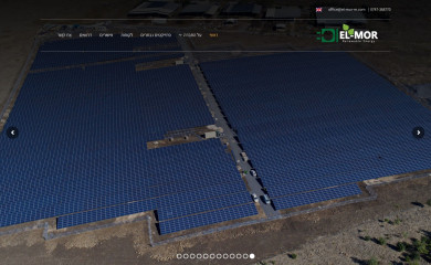 el-mor-re.com screenshot