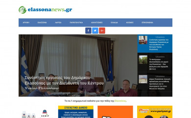 elassonanews.gr screenshot