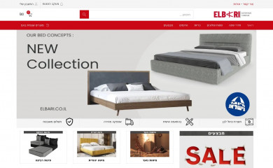 elbari.co.il screenshot