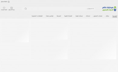 eldawaelmasry.com screenshot