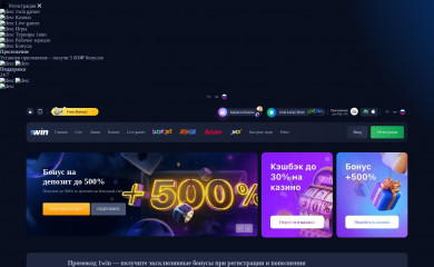 eldecantadordevinos.com screenshot